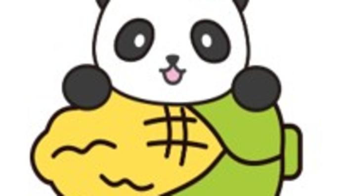 Panda Fest 2026 - Community event in Des Moines, Iowa