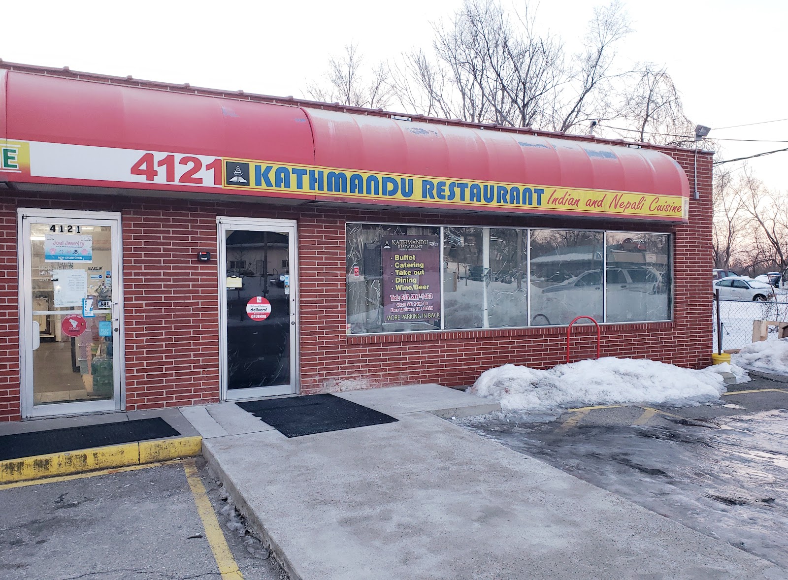 Kathmandu - Indian in South Des Moines, Iowa