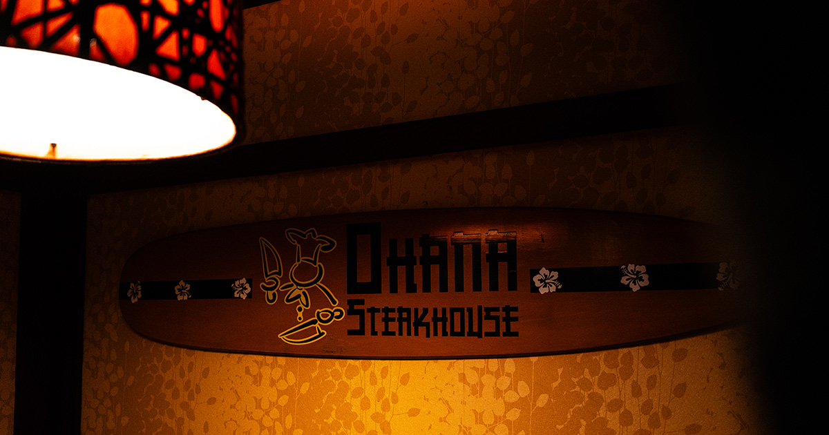 Ohana Steakhouse - Japanese in West Des Moines, Iowa